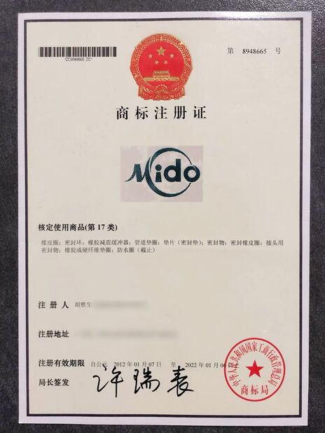 China Guangzhou Tianhe Qianjin Midao Oil Seal Firm Certificações