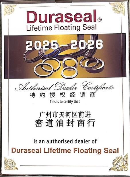 China Guangzhou Tianhe Qianjin Midao Oil Seal Firm Certificações